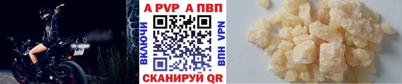 Купить закладку Видное Бошки Шишки  Метадон  ГАШ  Меф мяу мяу  Alpha-PVP 