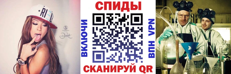 АМФ VHQ  Видное 
