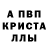 АМФЕТАМИН VHQ Mr BERN