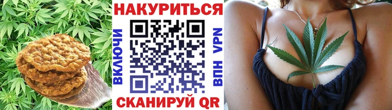 Canna-Cookies конопля Видное