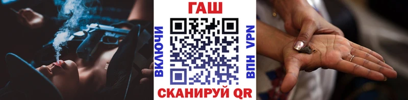 ГАШИШ Изолятор  Видное 