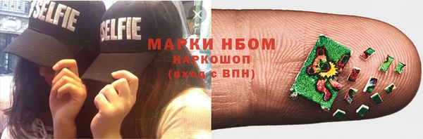 метадон Белокуриха