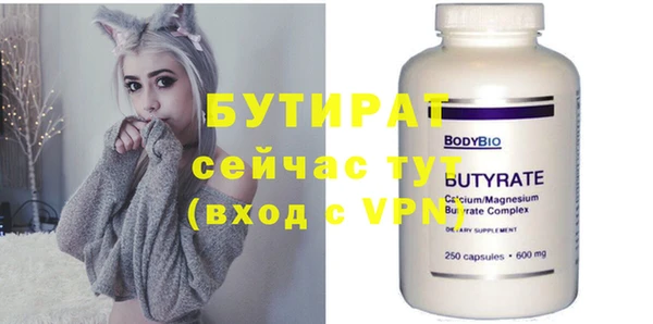метадон Белокуриха