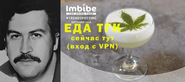 метадон Белокуриха