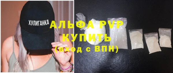 метадон Белокуриха