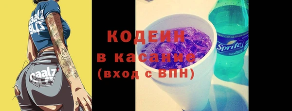метадон Белокуриха