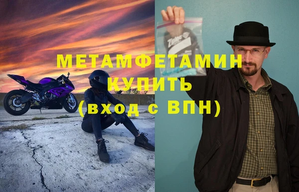 не бодяженный Беломорск
