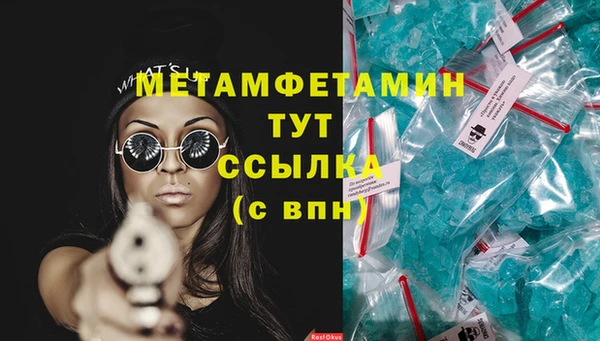хмурый Белоозёрский
