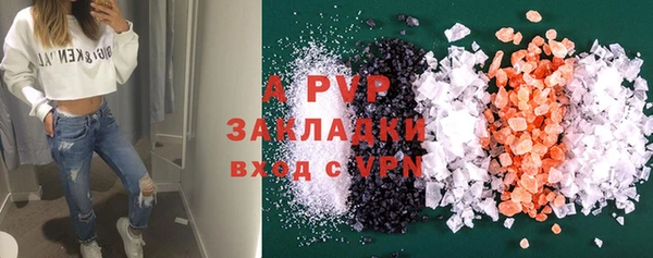 метадон Белокуриха