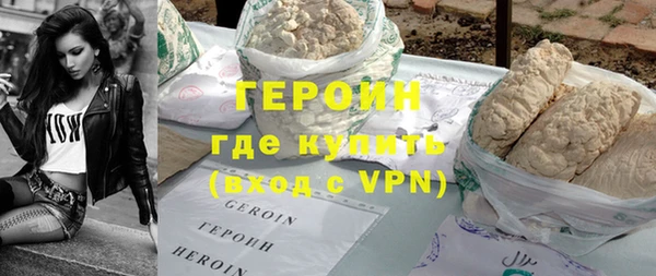метадон Белокуриха