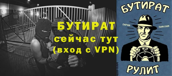 метадон Белокуриха