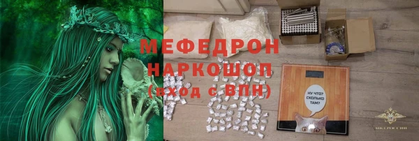 метадон Белокуриха