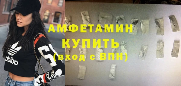 метадон Белокуриха