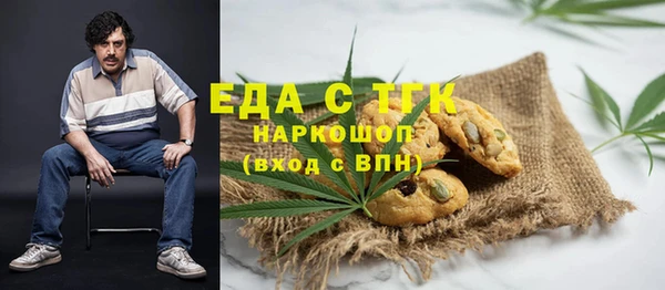 метадон Белокуриха