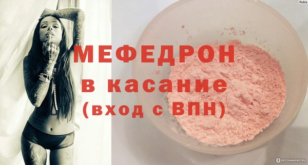 метадон Белокуриха