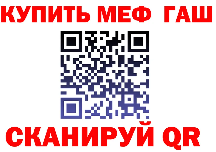 МЯУ-МЯУ 4 MMC как войти это кракен Видное