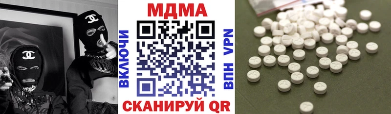 где купить   Видное  МДМА молли 