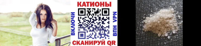Мефедрон VHQ как найти наркотики МЕГА как зайти Видное