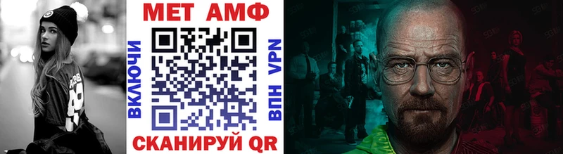 Первитин мет  mega зеркало  Видное 