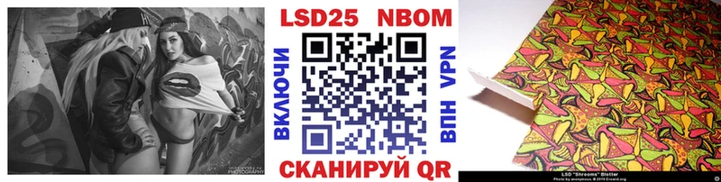 Наркотические марки 1,8мг  Видное 
