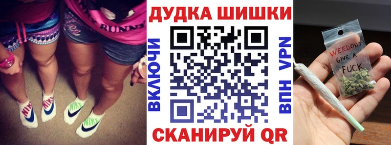 Бошки марихуана VHQ  Видное 